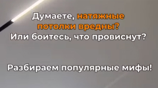 Мы работаем так, чтобы после установки вы испытывали только восторг